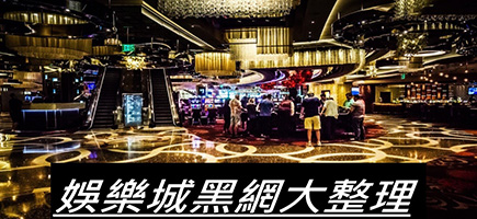 預言王娛樂城-百家樂密技！在百家樂賺錢的7個秘訣大公開！